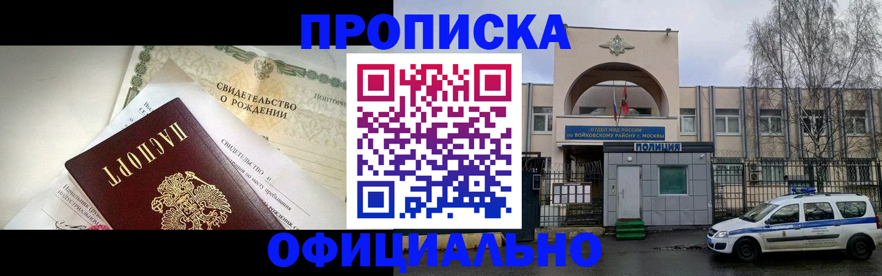 пропишу в квартире в Данилове