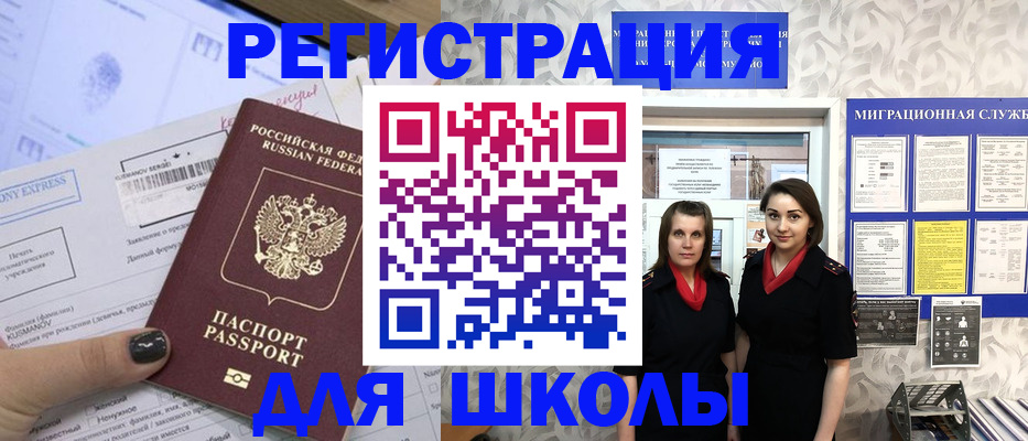 прописка поиск в Данилове